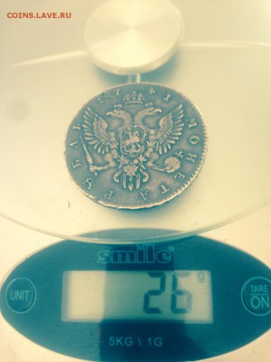 1 рубль 1741, СПБ, Иоанн гурт с надписью - 2