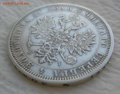 1 РУБЛЬ 1877 года   до 03.04-22.00.00 - P1440676.JPG