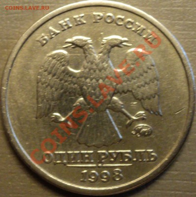 5 к.2003г.СПшт.1.4(3 шт)+1 р.1998Мшт.1.11Б+50 к.2007 шт.3.3Б - DSC02034.JPG