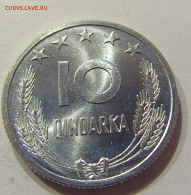 10 киндарка 1964 Албания №1 04.04.2018 22:00 МСК - CIMG7585.JPG