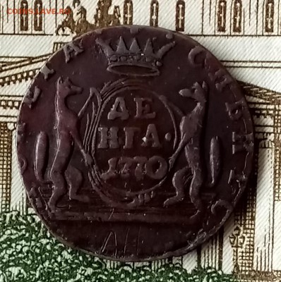 Денга 1770 км Сибирь. До 03.04.18 - _20180329_204227.JPG