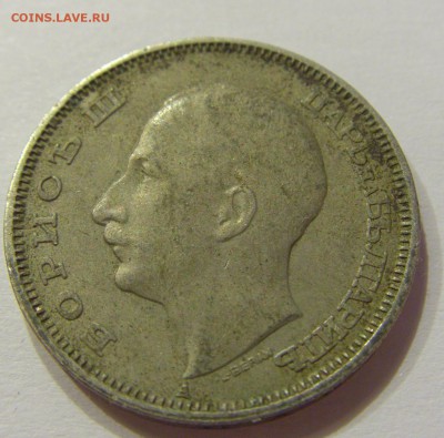 20 лева 1940 Болгария №1 04.04.2018 22:00 МСК - CIMG7254.JPG