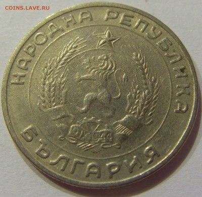 50 стотинок 1979 Болгария №1 04.04.2018 22:00 МСК - CIMG7290.JPG