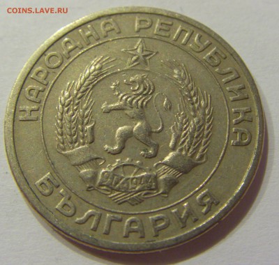 50 стотинок 1979 Болгария №2 04.04.2018 22:00 МСК - CIMG7294.JPG
