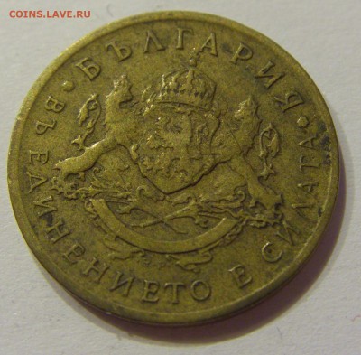 50 стотинок 1937 Болгария №1 04.04.2018 22:00 МСК - CIMG7306.JPG