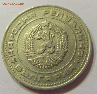 50 стотинок 1988 Болгария №1 04.04.2018 22:00 МСК - CIMG7314.JPG