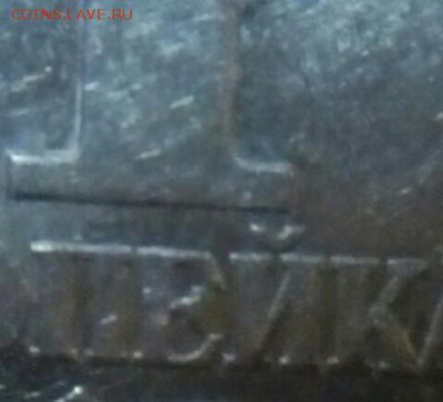 КОПЕЙКА 1998 С-П. ШТ.1.  РЕДКАЯ    до 30.03.   22:00 - IMG_20180329_234357_528
