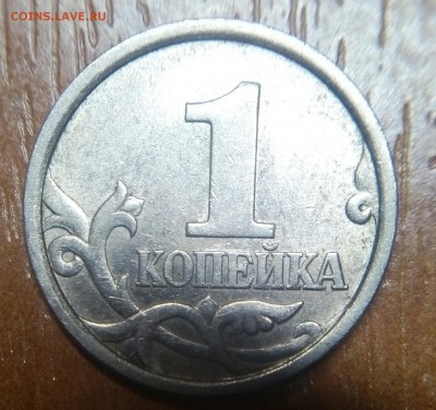 КОПЕЙКА 1998 С-П. ШТ.1.  РЕДКАЯ    до 30.03.   22:00 - IMG_20180329_231838_554