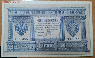 СОЛЯНКА БОН.    До 30.03.    22:00 - IMG_20180329_225748_822