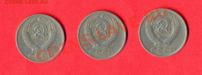 2 - 50копеек 1972,74,76г..00010004