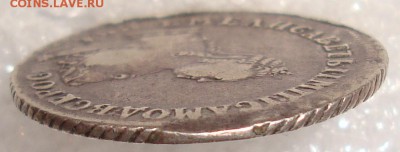 Полуполтинник 1756 ММД МБ. До 04.04.в 22.00 МСК - DSC05583.JPG