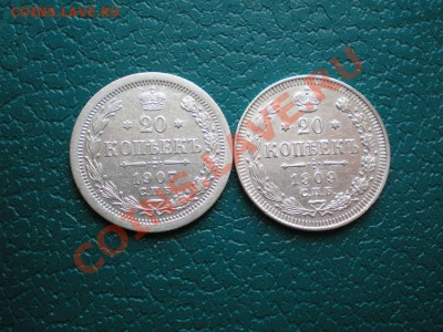 20 коп.1907,09 до 14.04.10. в 22.00 мв - P4120007.1