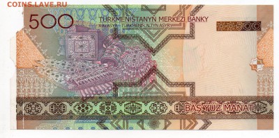 Показываем интересные браки бон - TMM2005-500b