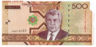 Показываем интересные браки бон - TMM2005-500a