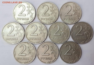 2р 1999ммд - 2шт, 2р 1999спмд - 10шт. до 04.03.18г. до 21:00 - 2р 1999 спмд реверсы