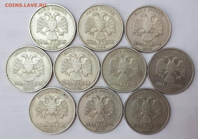 2р 1999ммд - 2шт, 2р 1999спмд - 10шт. до 04.03.18г. до 21:00 - 2р 1999 спмд аверсы