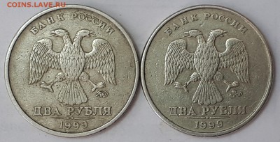 2р 1999ммд - 2шт, 2р 1999спмд - 10шт. до 04.03.18г. до 21:00 - 2р 1999 ммд аверсы
