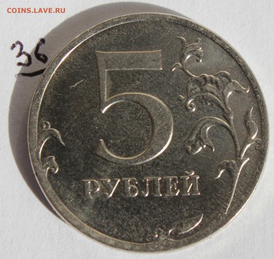 131 Брак одним лотом - б36