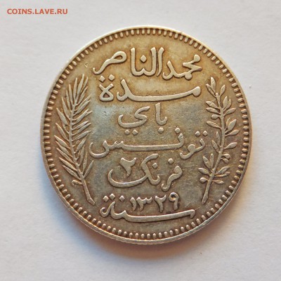 Тунис - Французский протекторат 2 франка 1904,11 на оценку - 1911-1