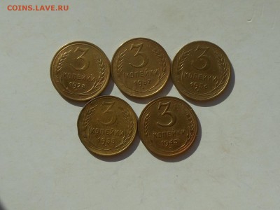 3 коп 1928,43,55,56,57 до 2.04.2018 в 21-00 МСК - RSCN0661.JPG