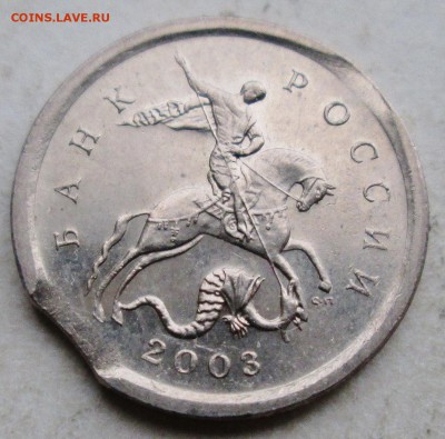 1коп 2003сп---выкус      2апр 22-00мск - IMG_1529.JPG