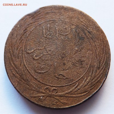 Тунис - Французский протекторат 2 франка 1904,11 на оценку - 8-1