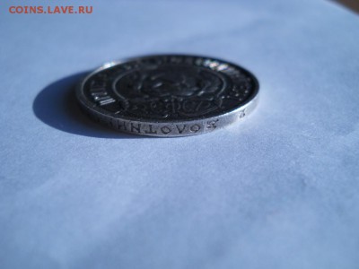 50 копеек 1922 ПЛ. - DSCN3521