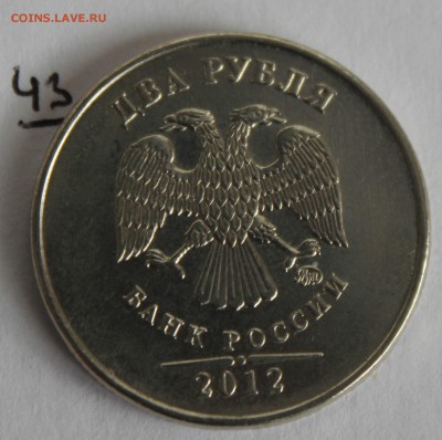 131 Брак одним лотом - б43
