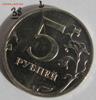 131 Брак одним лотом - б38.1