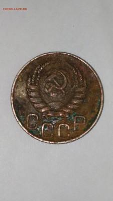 20 копеек 1945 года, оценка - P_20180330_085613