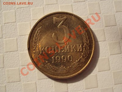 3 копейки 50 рублей 5 копеек брак - 3 rjg.JPG