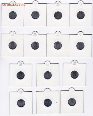 ГДР 1,5,10,20,50 пфеннигов, 1 марка 1950-1989 (37 монет) - 1