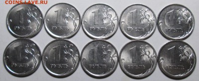 1руб 2009сп--Сталь.Все разновидности+гурты   2апр 22-00мск - IMG_2052 (1).JPG