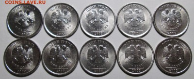 1руб 2009сп--Сталь.Все разновидности+гурты   2апр 22-00мск - IMG_2062.JPG