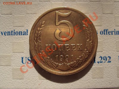 3 копейки 50 рублей 5 копеек брак - DSC02139.JPG50