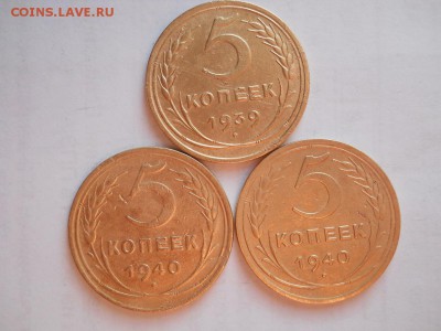5 копеек 1939.1940года - DSCN3516