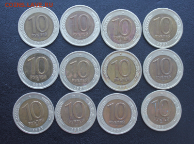 Биметалл Россия 91-93. Предпродажная оценка - 10 руб 1991 ЛМД