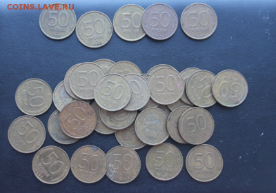 Биметалл Россия 91-93. Предпродажная оценка - 50 руб 1993 5шт ЛМД + 30шт ММД
