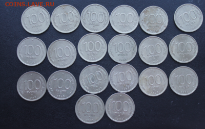 Биметалл Россия 91-93. Предпродажная оценка - 100 руб ММД 1993
