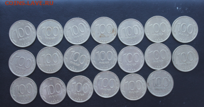 Биметалл Россия 91-93. Предпродажная оценка - 100руб ЛМД 1993