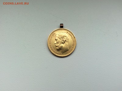5 руб с монисто 1898 г - IMG_1502.JPG