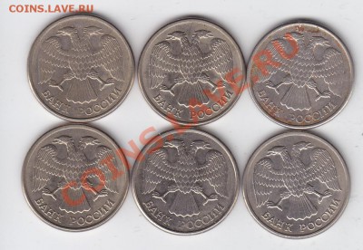 10 руб 1993 ЛМД (Без просечек) до 15.4.2011 в 23-00 по МВ - y01