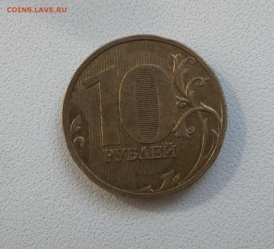 10 р нечастые по А.С-5штук. - IMG_20180330_104910