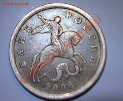 10 коп. 2006 год спмд, брак плакировки на гурте, или нет? - DSC02156.JPG
