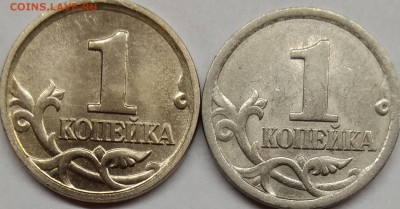 1 коп 2003 СП 3,211 А 1  ? - IMG_20180329_221751