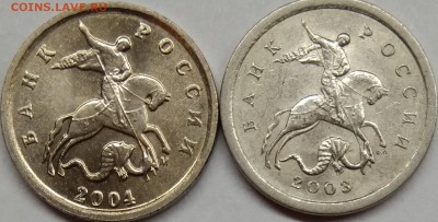 1 коп 2003 СП 3,211 А 1  ? - IMG_20180329_221828