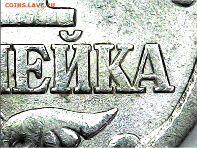1 коп 2003 СП 3,211 А 1  ? - Screenshot_4