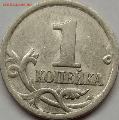 1 коп 2003 СП 3,211 А 1  ? - IMG_20180329_222435