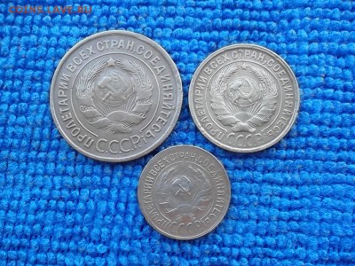 1,2,3 копейки 1933 г. до 1.04.2018 г. - SAM_5011.JPG