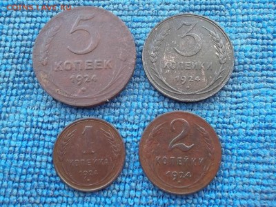 1,2,3,5 копеек 1924 г. до 1.04.2018 г. - SAM_5012.JPG
